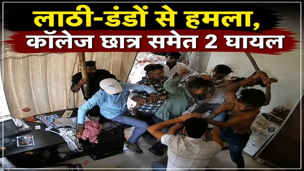 Petrol Pump Attack