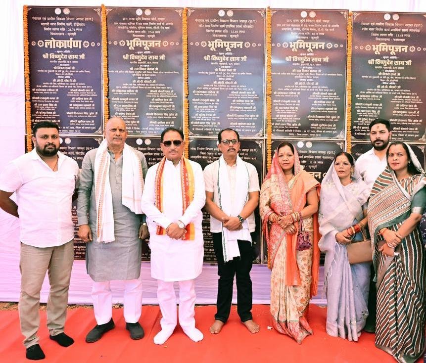 मुख्यमंत्री श्री विष्णुदेव साय ने कुनकुरी क्षेत्र को दी विकास कार्यों की बड़ी सौगात: 16 करोड़ रुपए से अधिक के 12 विकास कार्यों का भूमिपूजन एवं लोकार्पण.