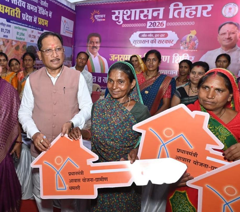 सुशासन तिहार में साकार हुआ पक्के घर का सपना…मुख्यमंत्री श्री विष्णुदेव साय ने हितग्राहियों को सौंपी प्रधानमंत्री आवास योजना की चाबी.