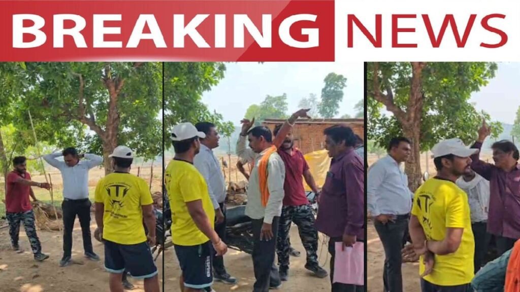 Chhattisgarh Land Survey Conflict : जमीन सीमांकन के दौरान भड़का ग्रामीणों का गुस्सा, RI-पटवारी को बनाया बंधक