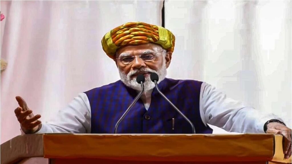 PM Modi Speech PM Modi Speech