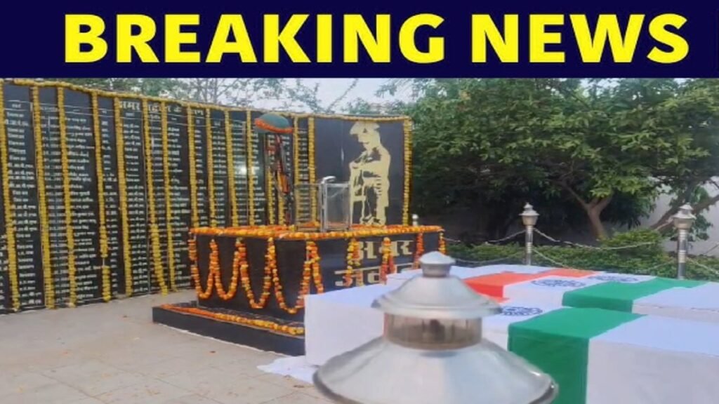 CG NEWS : शहादत को सलाम’ IED ब्लास्ट में शहीद 4 जवानों को राजकीय सम्मान के साथ अंतिम विदाई