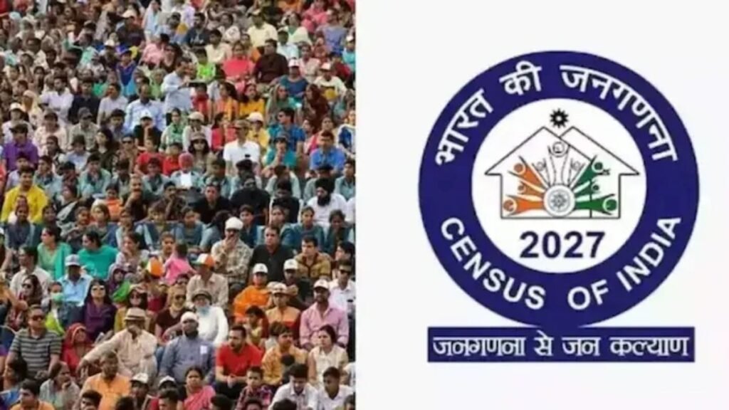 Census 2027 में GPM जिला बना मिसाल, समय से पहले 100% काम पूरा