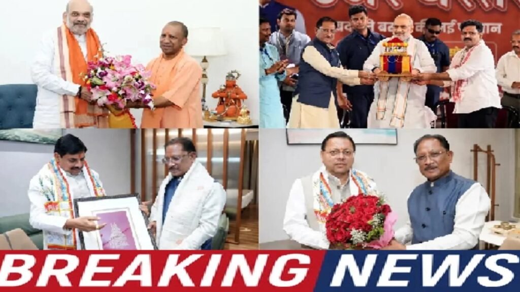 बस्तर में हाईलेवल बैठक शुरू, Amit Shah कर रहे अध्यक्षता