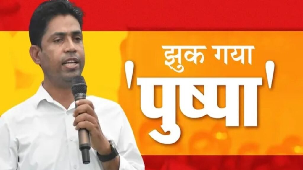 चुनाव से ठीक पहले TMC को झटका, Jahangir Khan’ ने वापस लिया नामांकन
