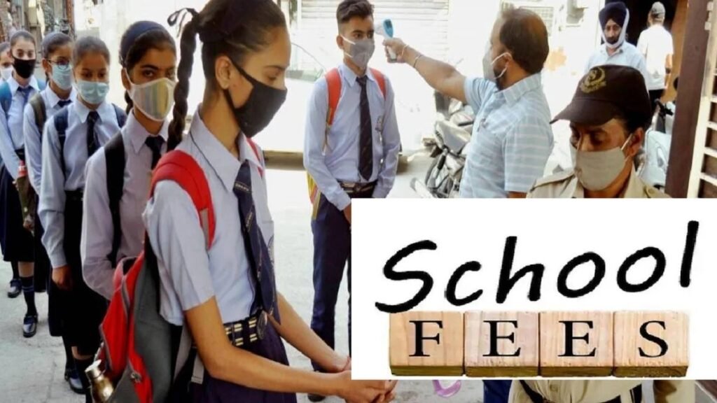 CG School Fee increased : सरकारी स्कूलों की बढ़ी फीस, महंगाई के बीच अभिभावकों पर नया बोझ