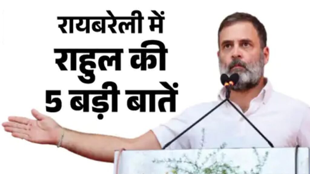 “आर्थिक तूफान आने वाला है”, Rahul Gandhi ने मोदी सरकार को घेरा