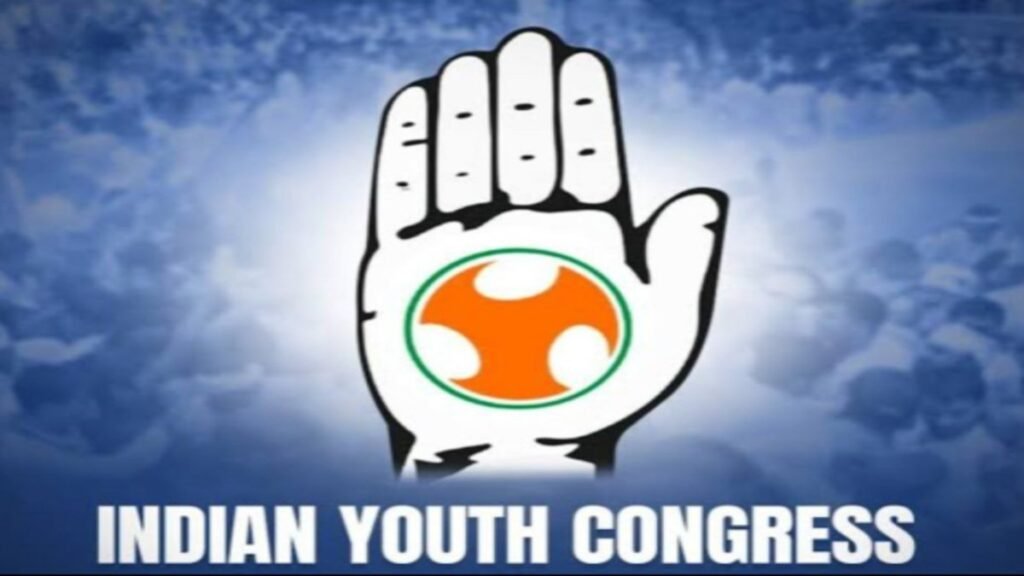 CG Youth Congress Election 2026 : छत्तीसगढ़ में युवा कांग्रेस चुनाव की तैयारी तेज, ऑनलाइन सदस्यता से होगी प्रक्रिया