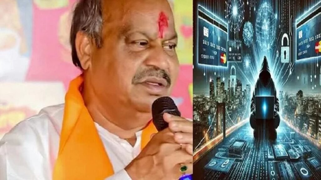CG Cyber Fraud : फर्जी PA बनकर ठगी, विधायक को बनाया निशाना, साइबर ठग सक्रिय