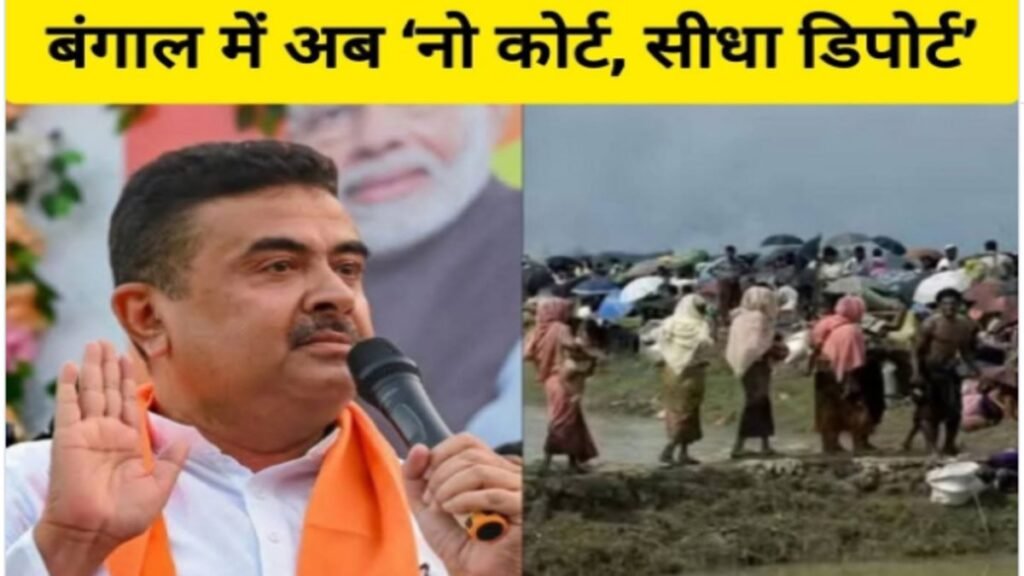घुसपैठ मुद्दे पर CM Shubhendu’ अधिकारी का कड़ा रुख, कार्रवाई की चेतावनी