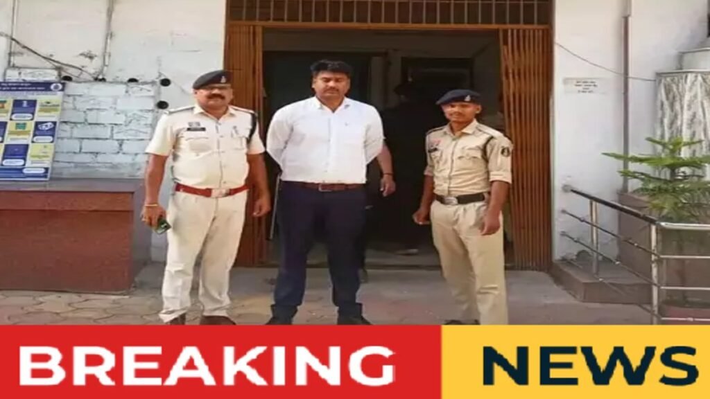 CG NEWS : खुद को OSD बताकर रौब झाड़ने वाला आरोपी गिरफ्तार, मैच में किया हंगामा