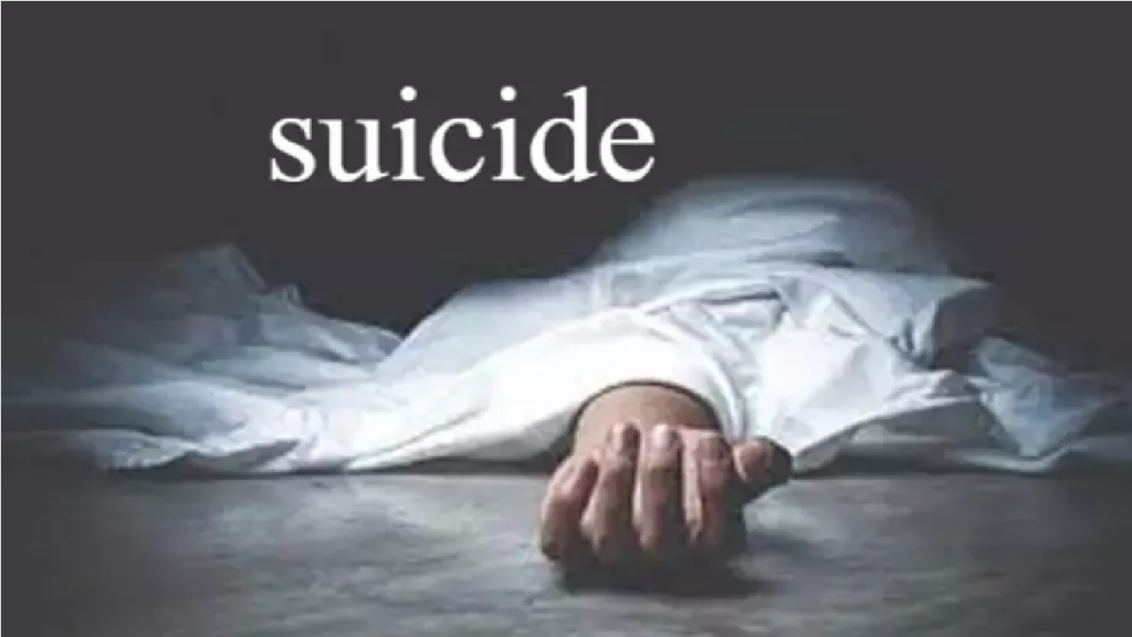 Suicide News : डीएसपी के बेटे ने घर में दी जान, कुछ दूरी पर पेड़ से लटकी मिली दूसरी लाश Suicide News