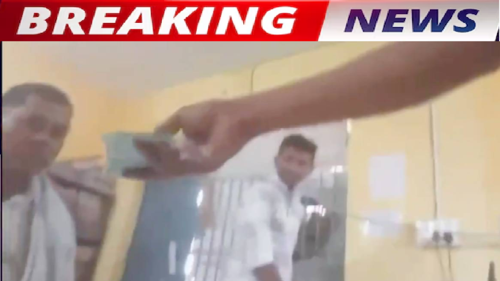 Dhan Kharidi Scam 2026 News : धान खरीदी केंद्र में अवैध वसूली का खेल उजागर, किसान ने बनाया वीडियो