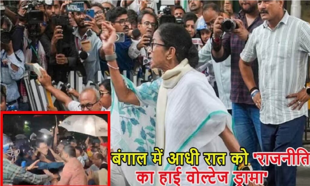 West Bengal Election Security : चुनाव आयोग के खिलाफ लगाए नारे, ईवीएम की सुरक्षा में चूक का लगाया बड़ा आरोप West Bengal Election Security