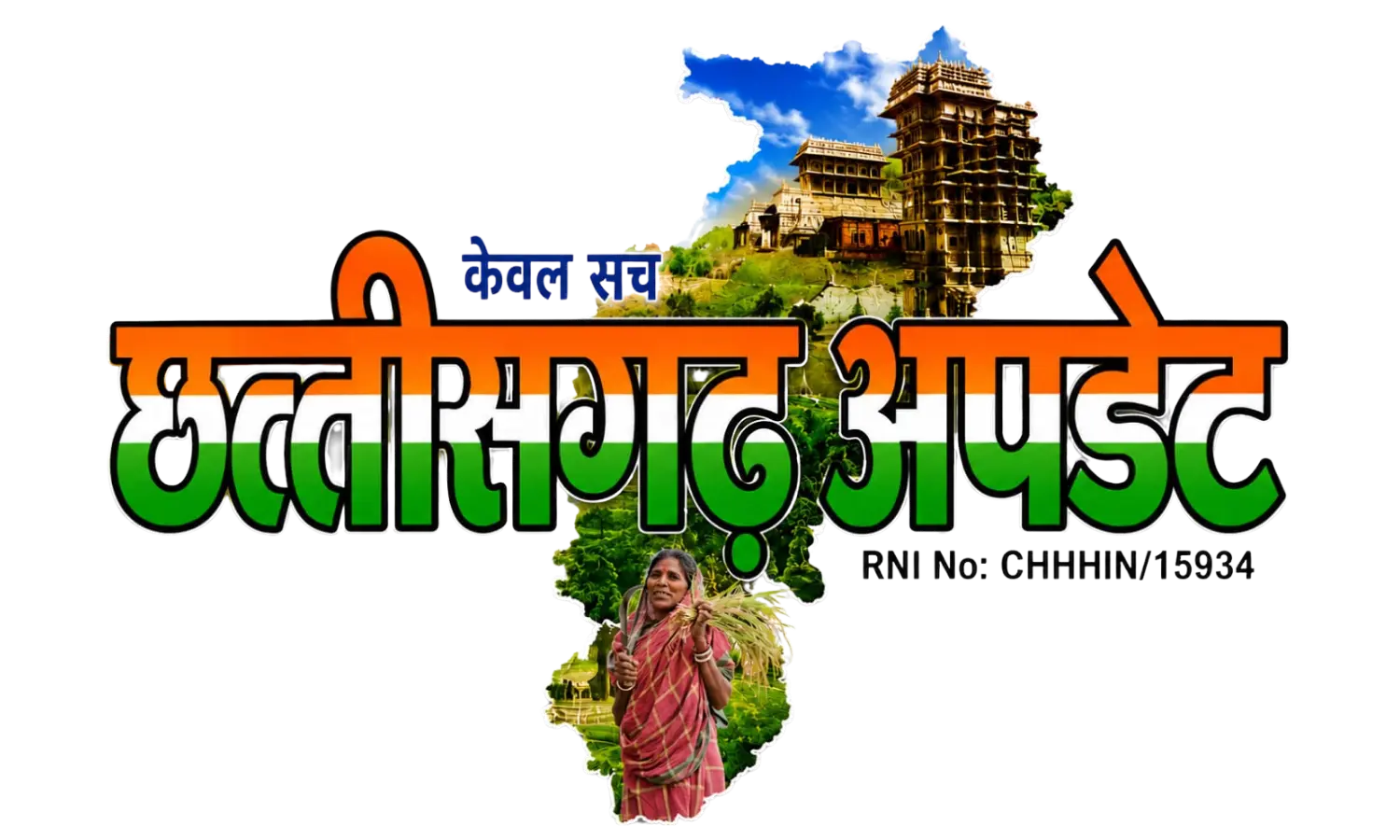 Samachar Nimble